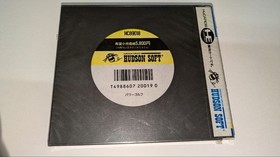 Power Golf Pc Engine Hu Card Vol.18 Hucard