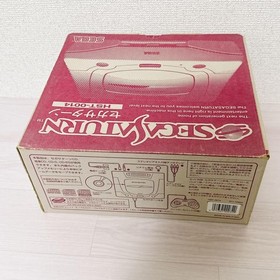 Sega Saturn SS White HST-0014 Console System NTSC-J with Box Game