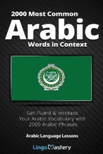 2000 Most Common Arabic Words in Context: Get Fluent & Increase Your Arabic