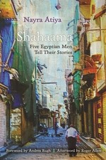 Shahaama: Five Egyptian Men Tell Their Stories by Nayra Atiya: New