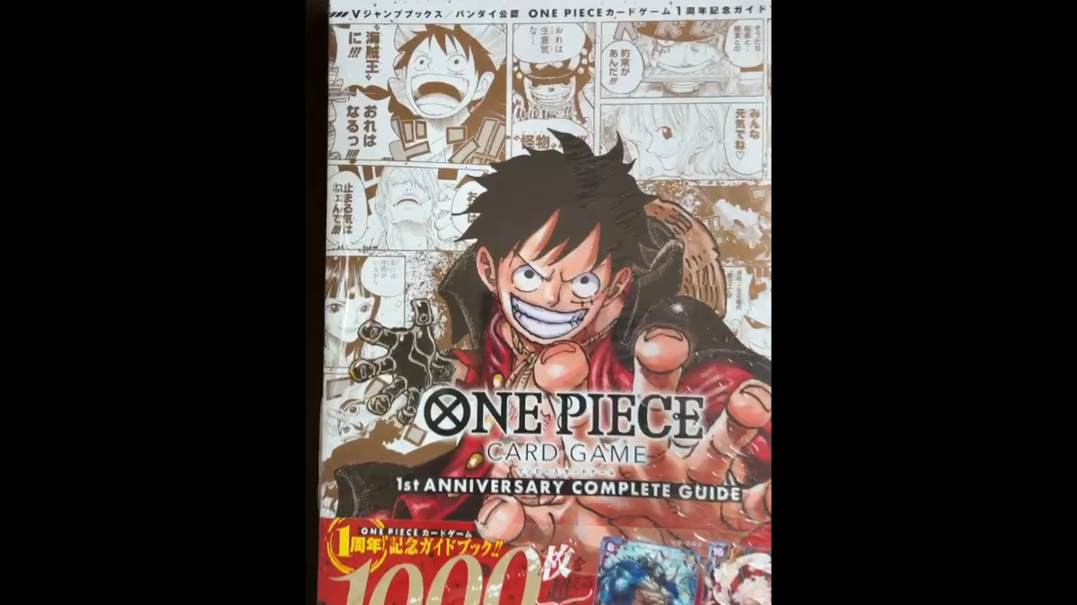 ONE PIECE Card Game 1st 2nd 3rd Anniversary Complete Guide Promo
