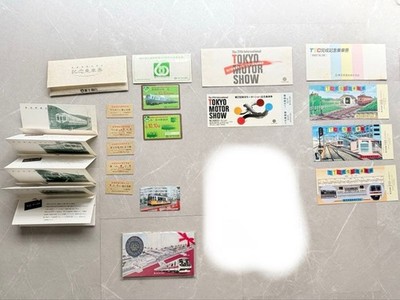Commemorative ticket set Showa retro train ticket Tokyo Motor Show TTC Toei #5b6