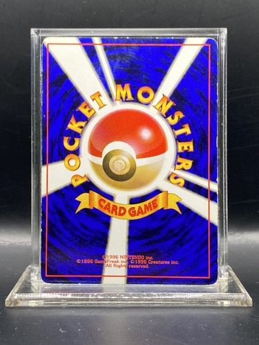 Erika's Vileplume 045 Gym Heroes Japanese Holo Rare Pokemon Card MP/HP - Picture 2 of 5