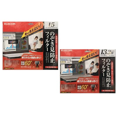 ELECOM Anti-Peek Filter EyeBarrier 15 and 13.3W  with Adhesive Seal JAPAN NEW