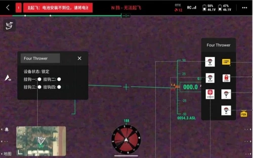 Dji Matric 350 Drone Lanzador de Cuatro Etapas 2.5KG Módulo de Liberación de Gancho para M350 RTK - Imagen 7 de 7