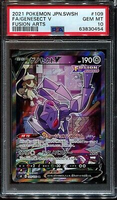 Genesect V #109 Prices, Pokemon Japanese Fusion Arts