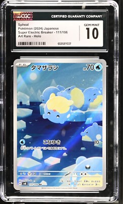 #ad CGC 10 Spheal 111 106 AR Art Rare Super Electric Breaker sv8 Pokemon Card $29.99