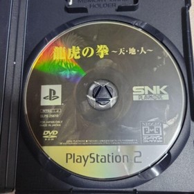 PS2 Ryuuko no Ken Neo Geo Online Collection Japan RYUKO