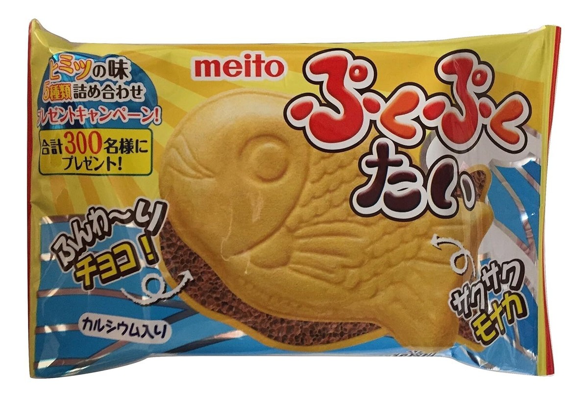 40 Piece Japanese Candy Snack Box Multicolor Sweets Gift Set For