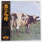 PINK FLOYD ATOM HEART MOTHER ODEON OP80102 Japan VINYL LP