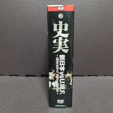 New Japan Pro Wrestling vs UWF DVD Box Set, Historic Wrestling Conflicts Used qq