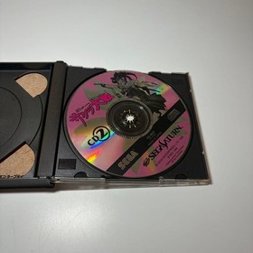 Sega Saturn  Software Sakura Wars 3Piece Set Japanese Video Game