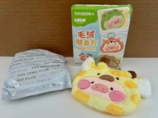 TOYZERO+Lulu the Piggy PLUSH POUCH  'GIRAFFE LU' Keychain  EASTER BASKET FILLER!
