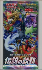 pokemon tcg roaring skies booster box Pokemon XY Roaring Skies Booster Box