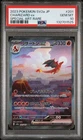 2023 POKEMON JPN SV2A-POKEMON 151 SPECIAL ART RARE #201 CHARIZARD EX PSA 10