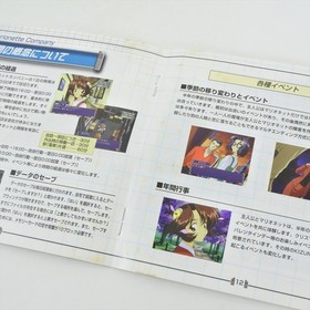 MARIONETTE COMPANY Dreamcast Sega 2115 dc