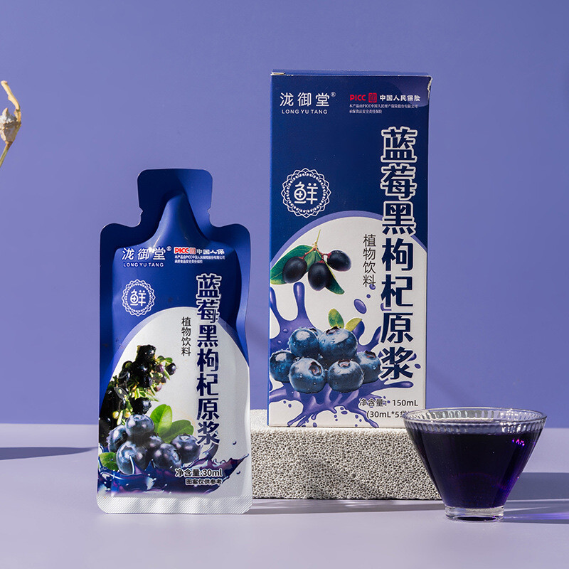 Heidelbeere & schwarzer Goji Beerensaft-Püree – Nährstoffreiches Getränk