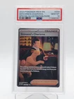 GIOVANNI'S CHARISMA 2023 POKEMON 151 #204 SPECIAL ILLUSTRATION RARE PSA 10 Q3963