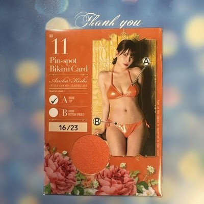Asuka Kishi Pin-Spot Karte