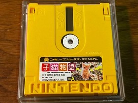 THE ADVENTURES OF CHATRAN &ndash; Famicom Disk System &ndash; Very Good &ndash; All Stickers inc