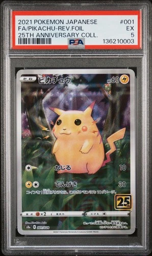 2021 POKEMON JPN 25TH ANNIV COLLECTION #001 FULL ART/PIKACHU-REVERSE FOIL PSA 5