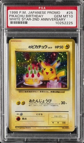 1998 POKEMON JAPANESE PROMO WHITE STAR-2ND ANNIV. #25 PIKACHU BIRTHDAY PSA 10
