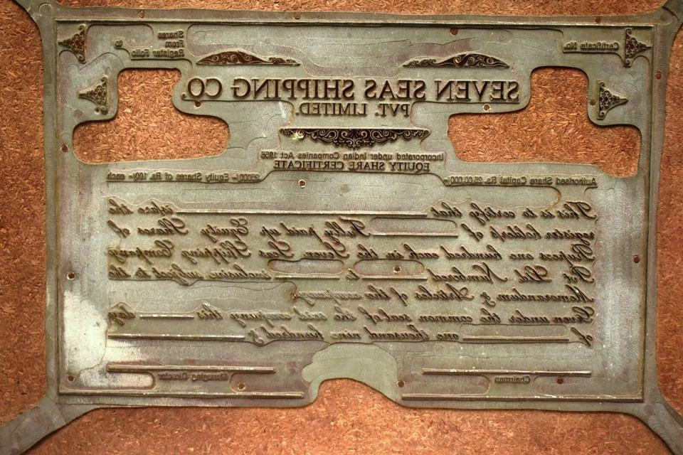 Antique Wood Printing Block Of Seven Seas Co Equity Share Certificate " - Image 3 of 4