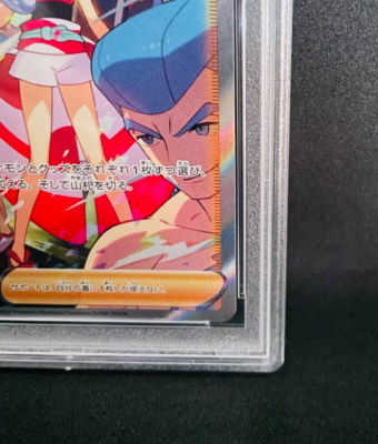 PSA10 Pokemon Card Irida SAR 236/172 s12a Vstar Universe From