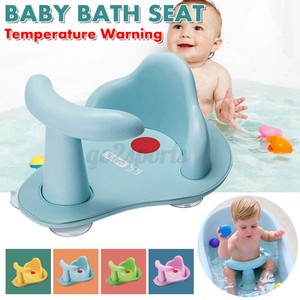 baby bathing chair with belt
