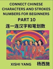Connect Chinese Character Strokes Numbers (Part 10)- Moderate Level Puzzles for