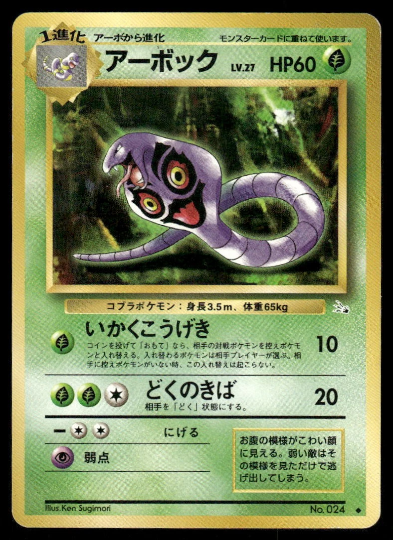 pokemon cards 151 Pokémon TCG: Collect 151 Puzzle Refrigerator Magnet Blind Box (S-Chinese)