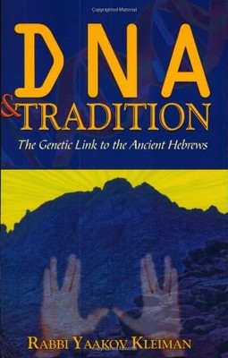DNA and Tradition: The Genetic Link t... by Kleiman, Yaakov Paperback / softback