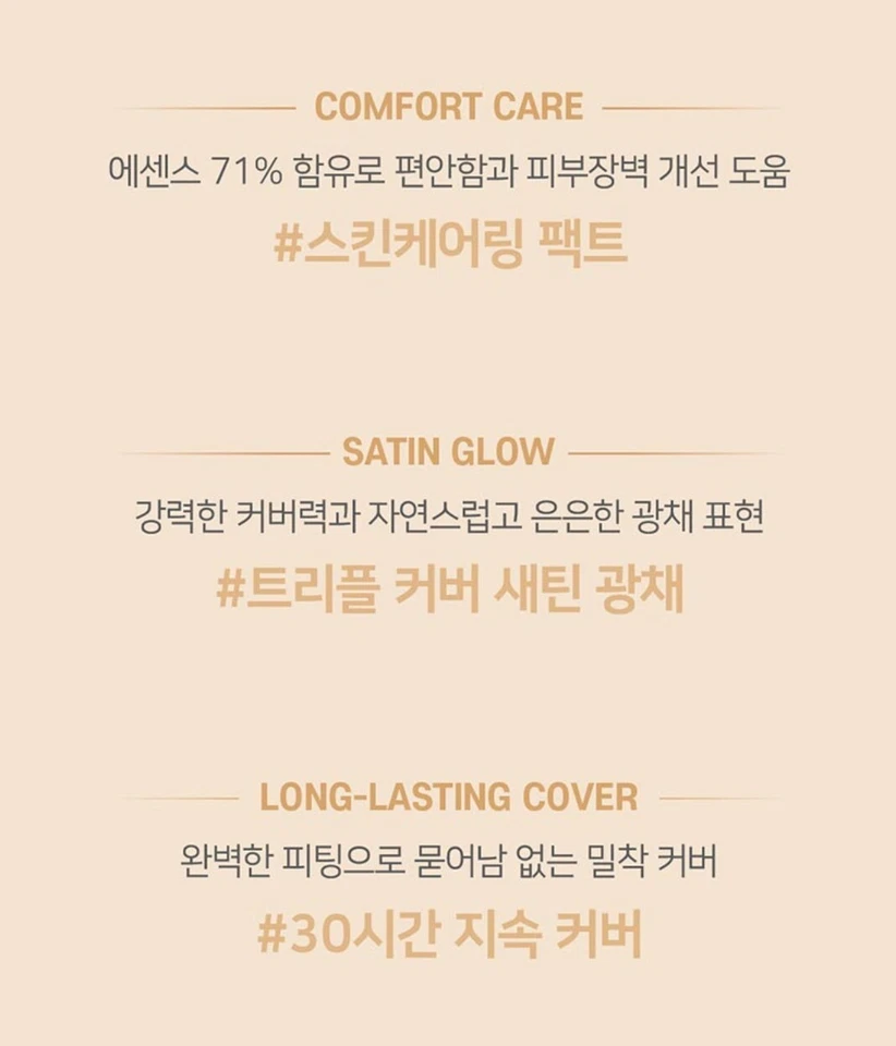 AGE20's Signature Essence Cover Pact Master Double Cover 14g + Refill 14g - Image 2 of 4