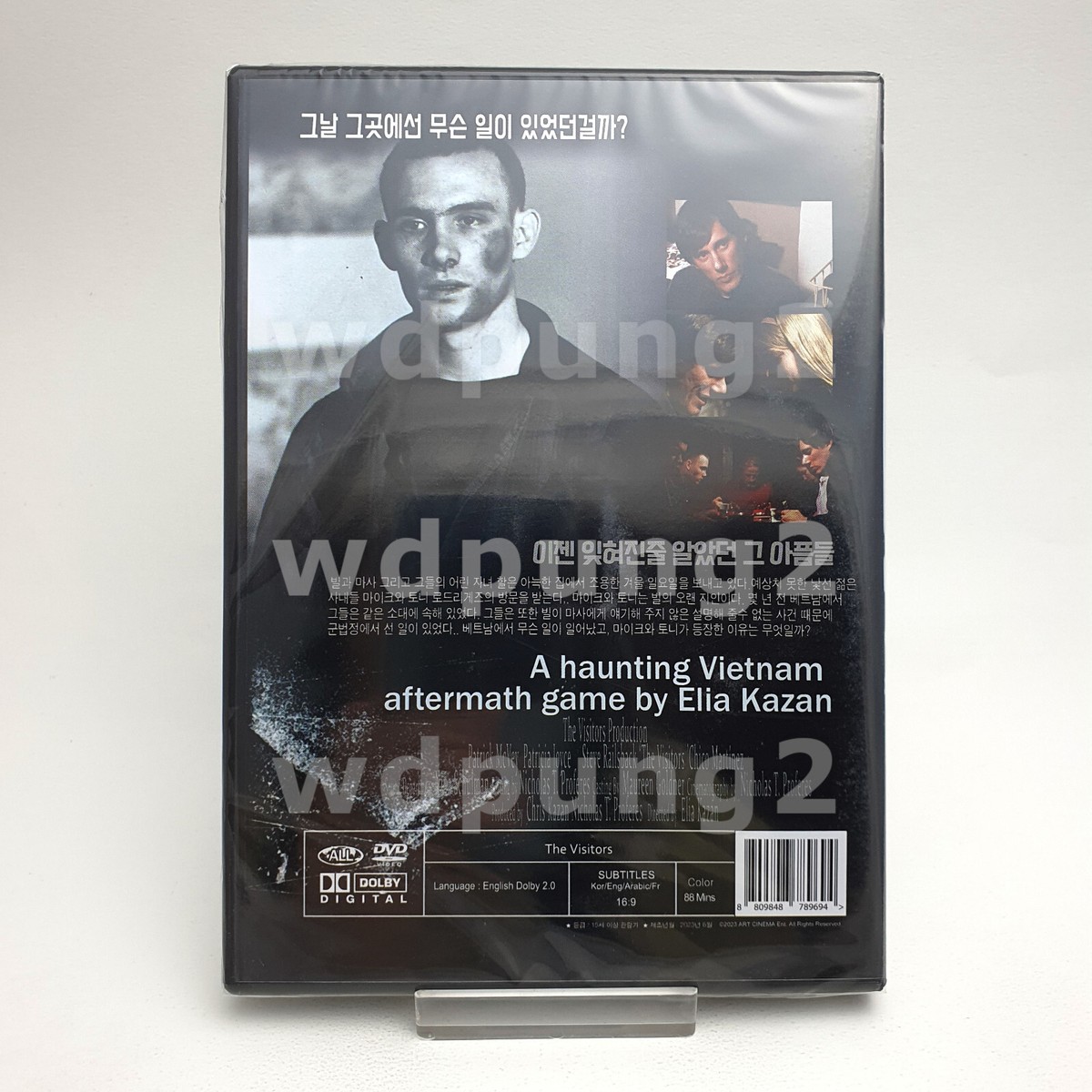 The Visitors (1972) DVD / James Woods, Elia Kazan | eBay