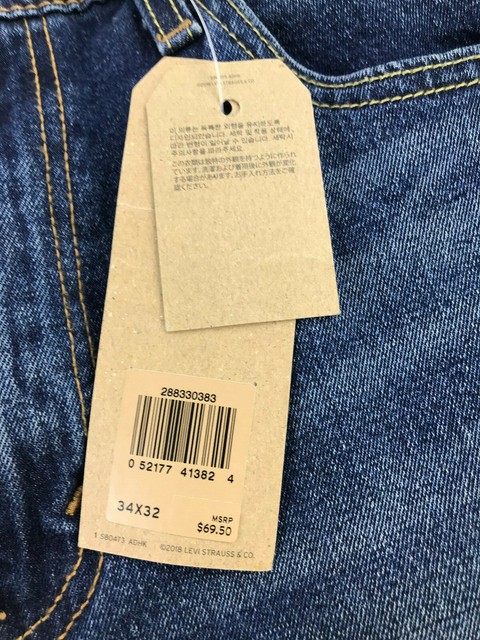 levis 512 selvedge