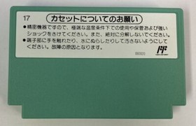 Nintendo Famicom FC Golf Japan Version w/ Box and Manual 6183 SP