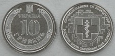 Ukraine 10 Hrywen Gedenkm&uuml;nze 2024 Sanit&auml;tskr&auml;fte KM# 1115 unz.