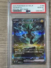Zekrom ex 169/086 SV11B: Black Bolt Holo (Japanese) for sale