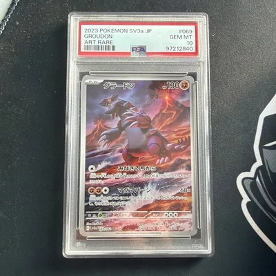 2023 SV3a JP グラードン ART RARE PSA 10 PSA 10 Groudon AR 069/062 sv3a Raging Surf 2023 Pokemon Card