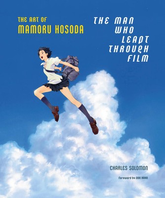 The Man Who Leapt Through Film: The Art of Mamoru Hosoda | Charles Solomon