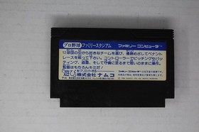 Pro Yakyuu Family Stadium (JPN) Famicom (Region Locked)