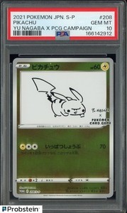 Yu Nagaba Pikachu Psa 10 | eBay