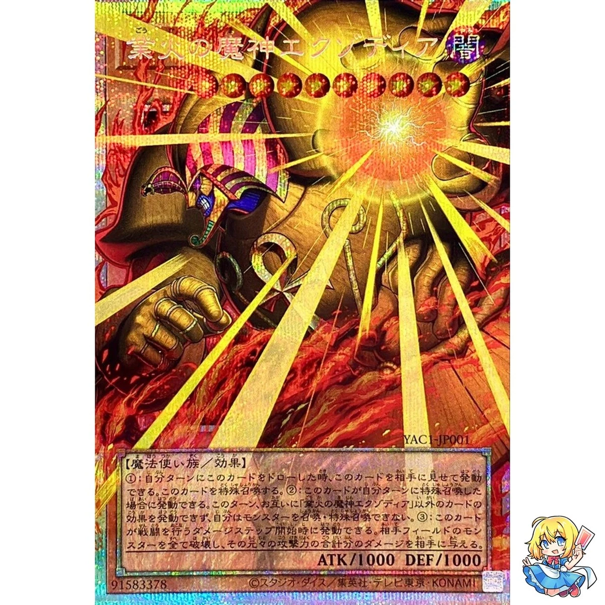 Yugioh for sale | eBay