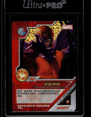 2014 Kayou Marvel Dimension Zero Hero Battle BP24-108 - Magneto - Holofoil