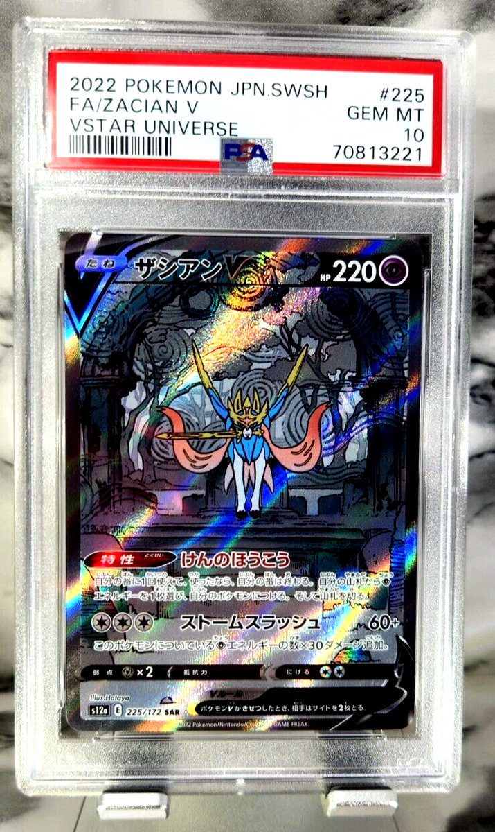 Full Art Zacian V Gold Pokemon Japanese Shiny Star V PSA 10 #329