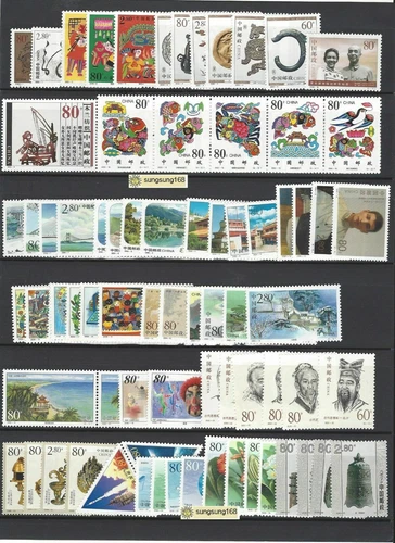 China 2000-1 Whole Year of Dragon Whole Stamps set  龍年