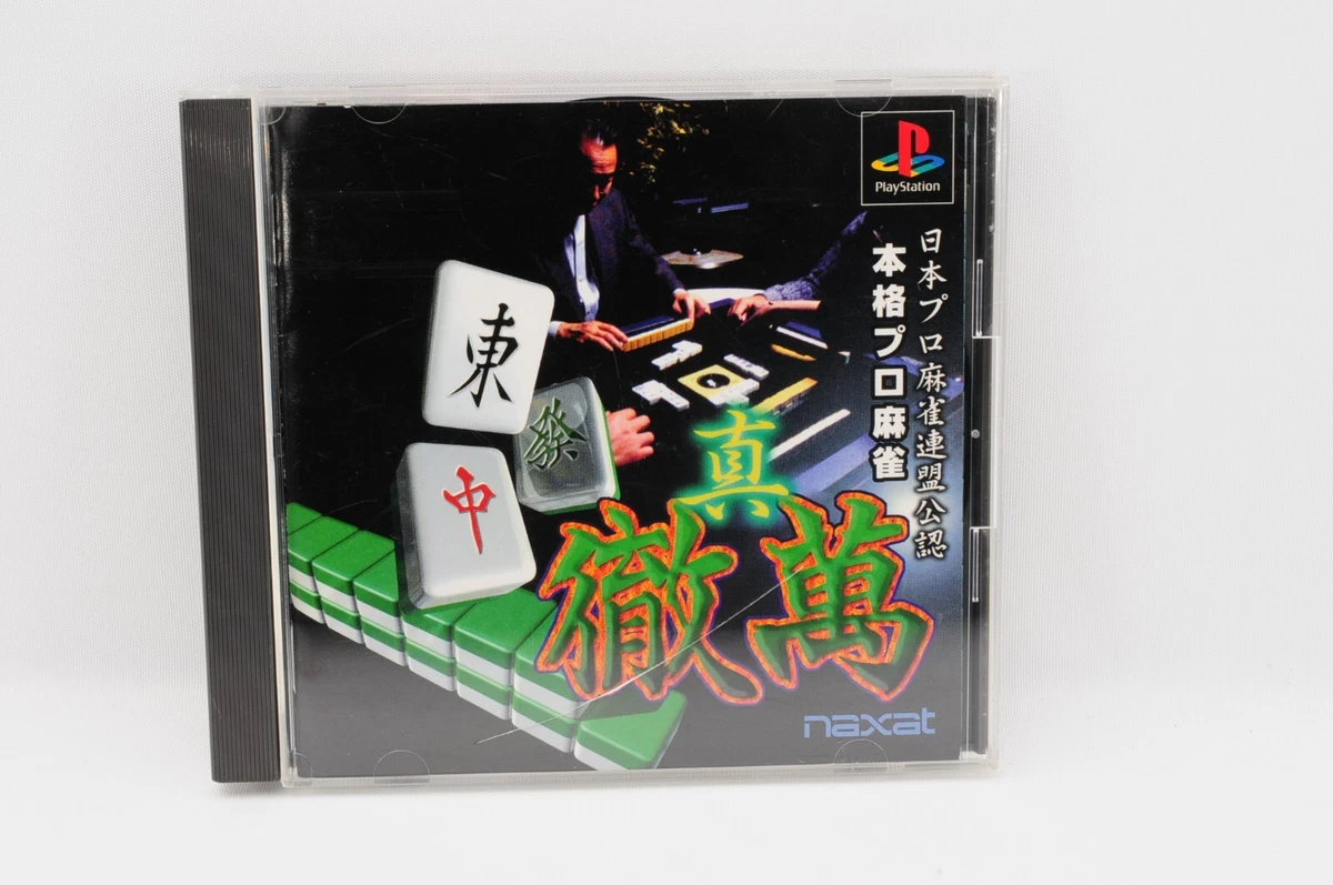 Honkaku Pro Mahjong Shin Tetsuman PS1 PlayStation Japan JP Game #464