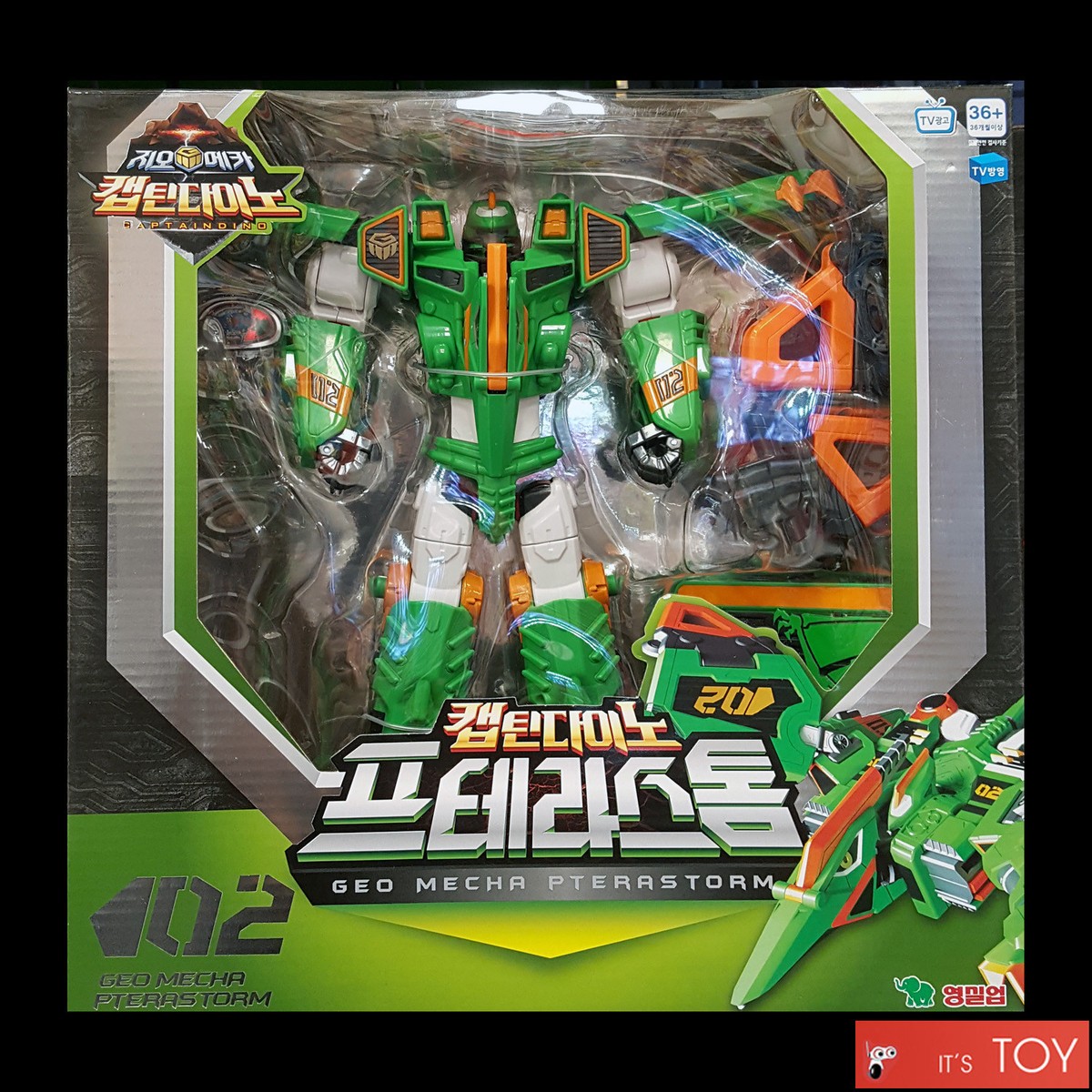 Geo Mecha CAPTAINDINO PTERASTORM 02 Pteranodon Dinosaur