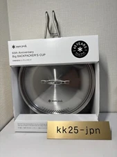 snow peak Big Sierra Cup 65th Anniversary Japan Free Shipping