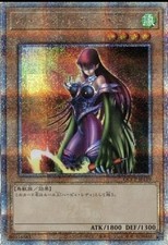 Cyber Harpie Lady Quarter Century Secret Rare QCCP-JP119 Yugioh Japanese NM